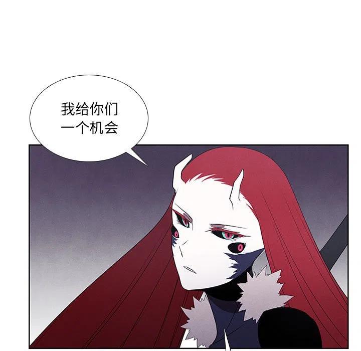 🍟魔法少年 68 第15页