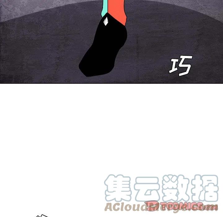 🍟魔法少年 68 第19页