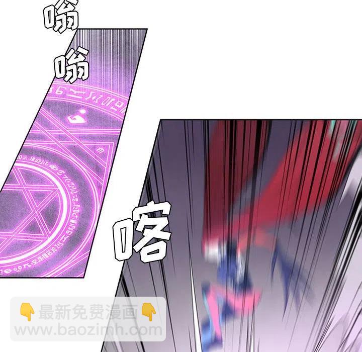 🍟魔法少年 68 第20页