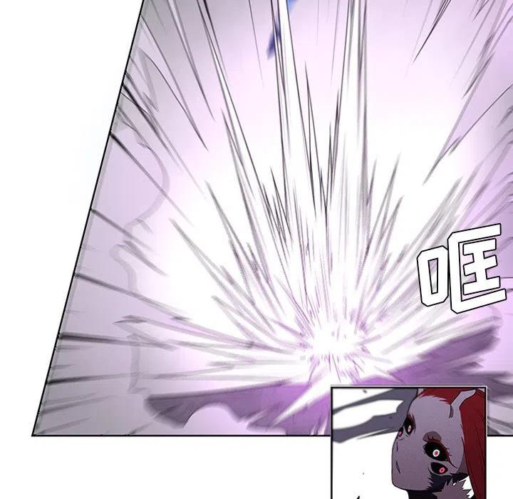 🍟魔法少年 68 第21页