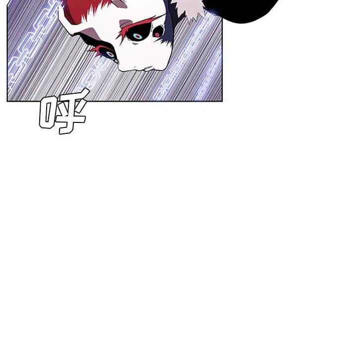 🍟魔法少年 68 第26页