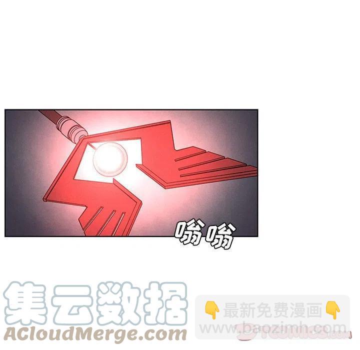 🍟魔法少年 68 第28页