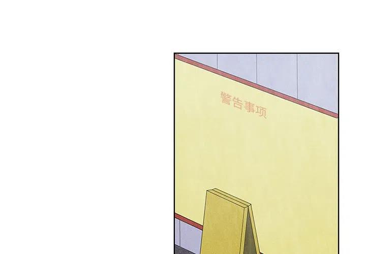 🍟魔法少年 68 第3页