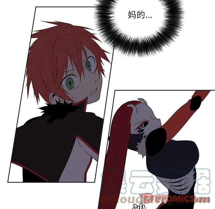 🍟魔法少年 68 第31页