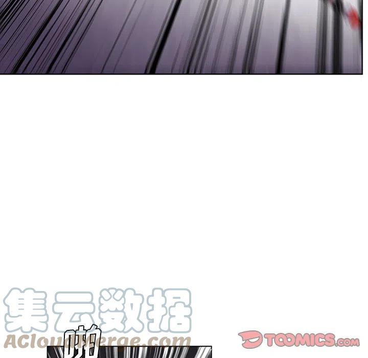 🍟魔法少年 68 第34页