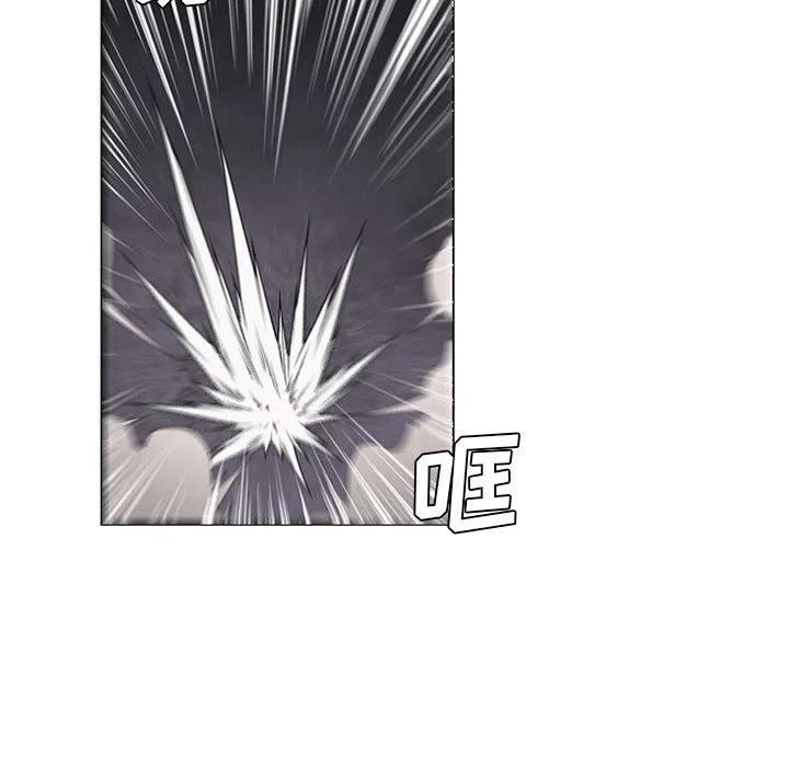 🍟魔法少年 68 第35页