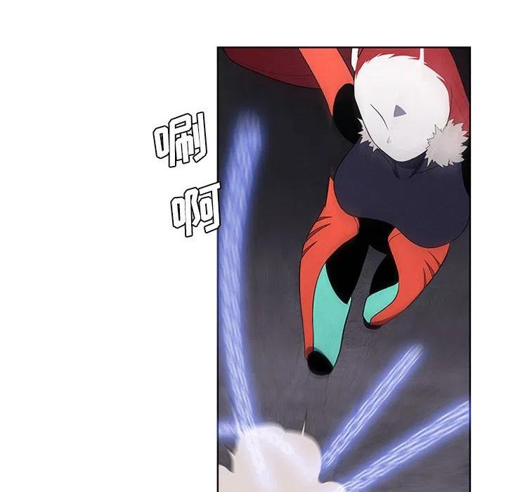🍟魔法少年 68 第36页
