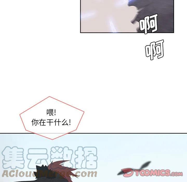 🍟魔法少年 68 第37页