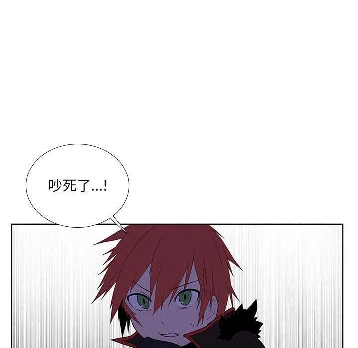 🍟魔法少年 68 第39页