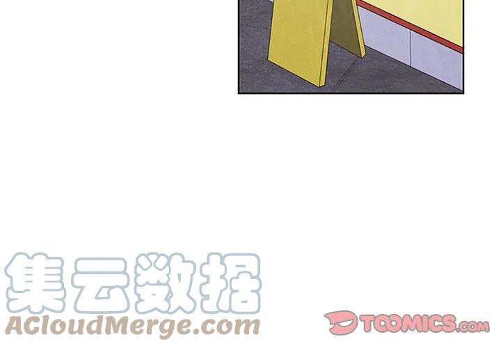 🍟魔法少年 68 第4页