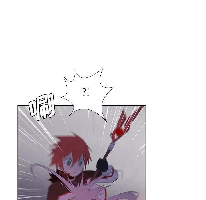 🍟魔法少年 68 第47页