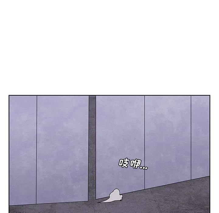 🍟魔法少年 68 第5页