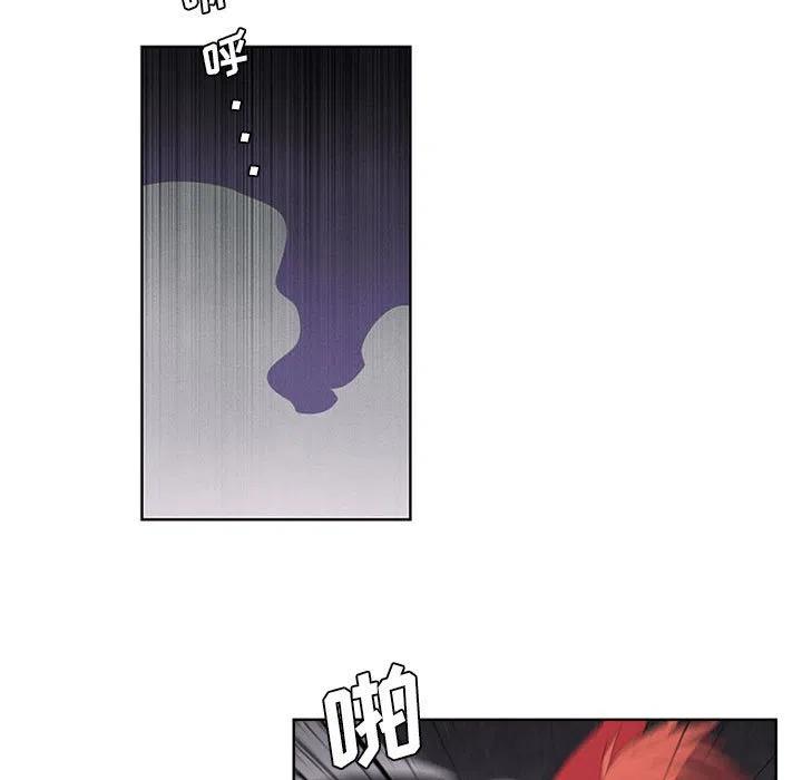 🍟魔法少年 70 第21页