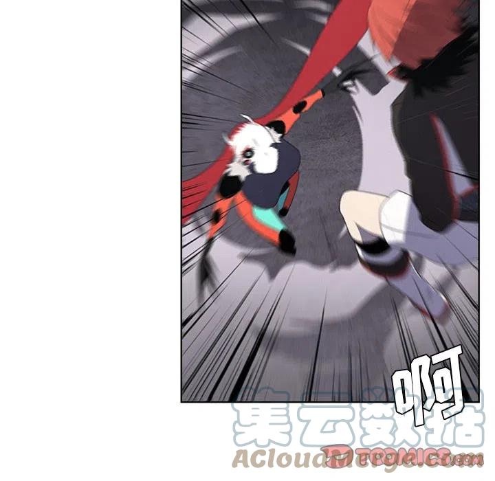 🍟魔法少年 70 第22页