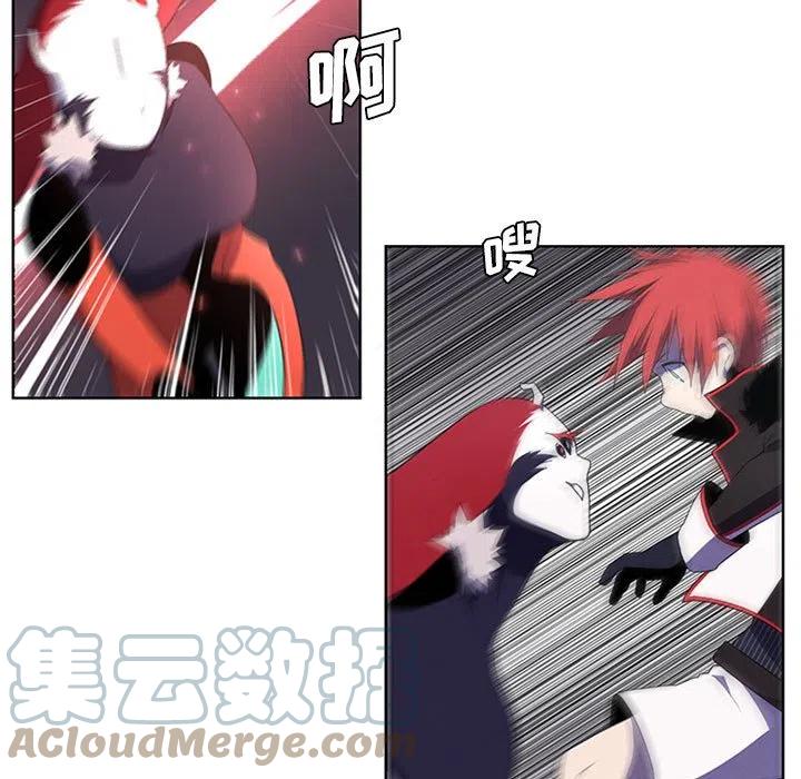 🍟魔法少年 70 第25页