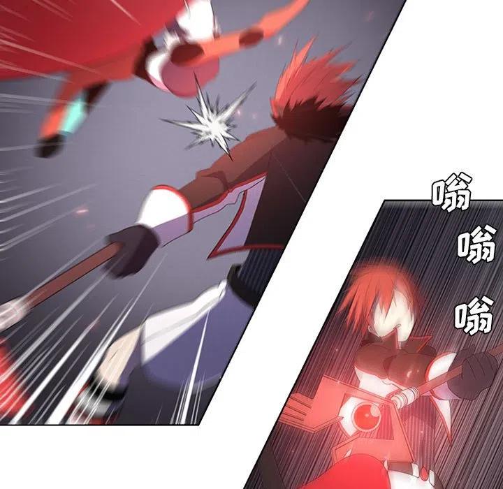 🍟魔法少年 70 第27页
