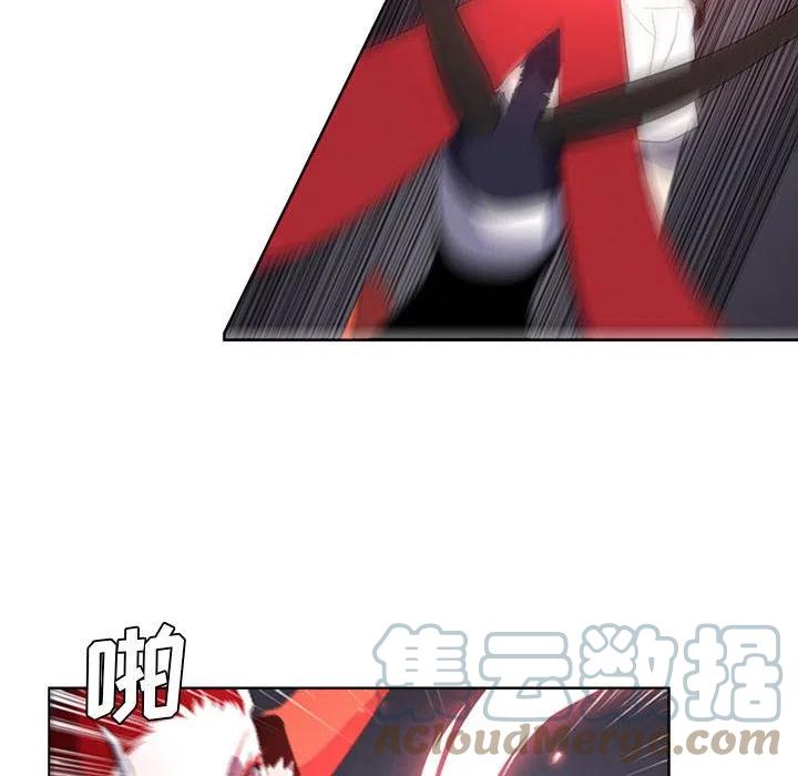 🍟魔法少年 70 第28页