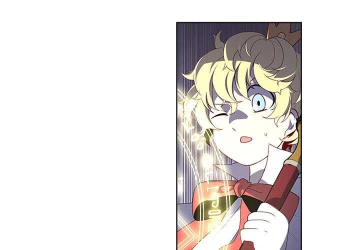 🍟魔法少年 70 第3页
