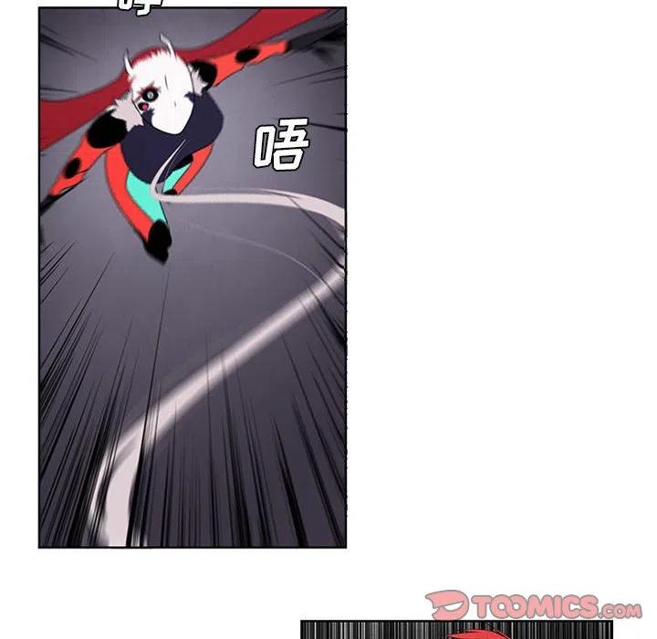 🍟魔法少年 70 第30页