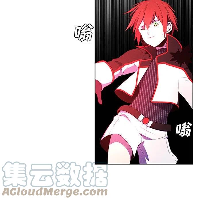 🍟魔法少年 70 第31页