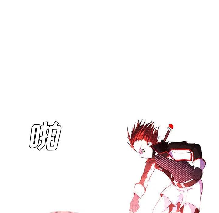 🍟魔法少年 70 第32页
