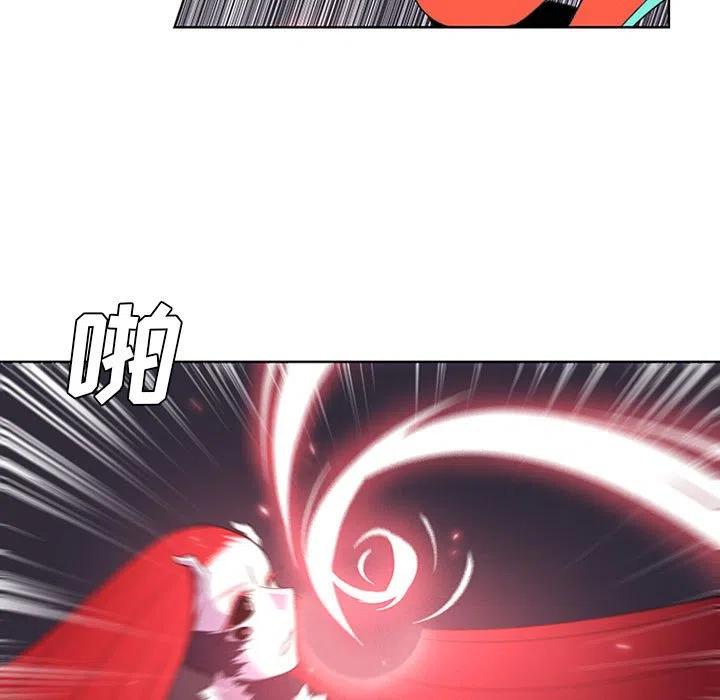 🍟魔法少年 70 第35页