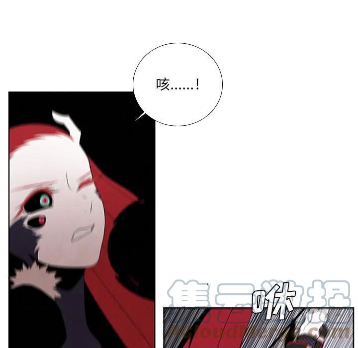 🍟魔法少年 70 第37页