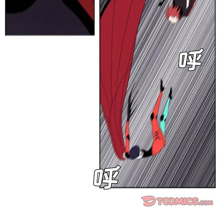 🍟魔法少年 70 第38页