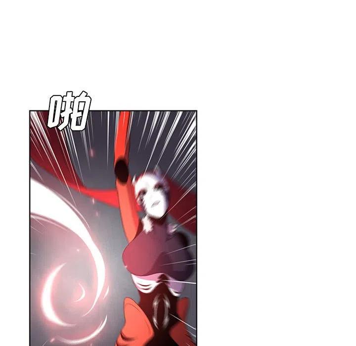 🍟魔法少年 70 第41页