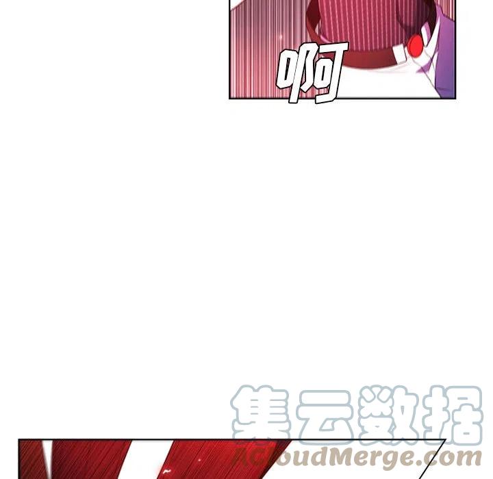 🍟魔法少年 70 第43页