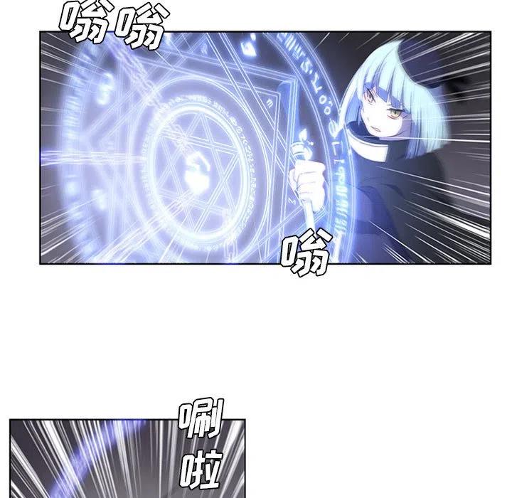 🍟魔法少年 70 第5页