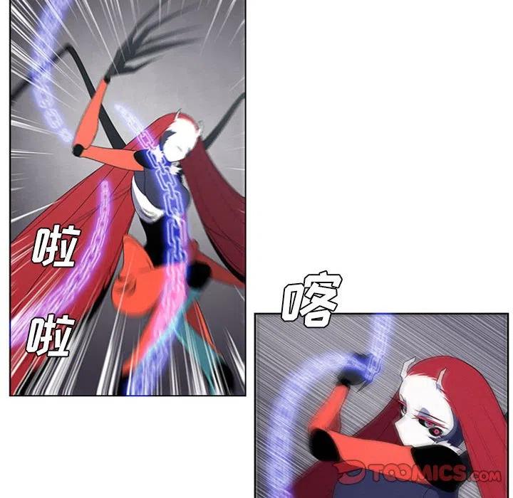 🍟魔法少年 70 第6页