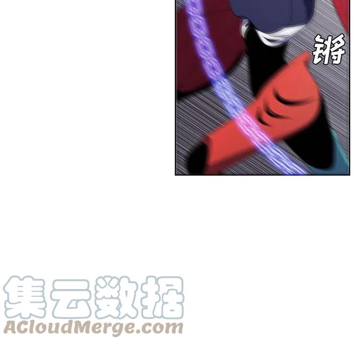 🍟魔法少年 70 第7页