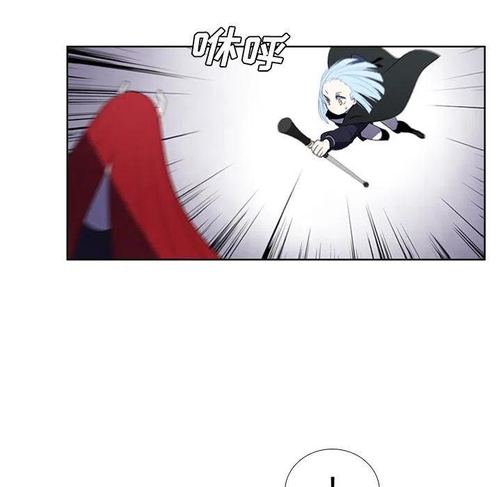 🍟魔法少年 70 第9页