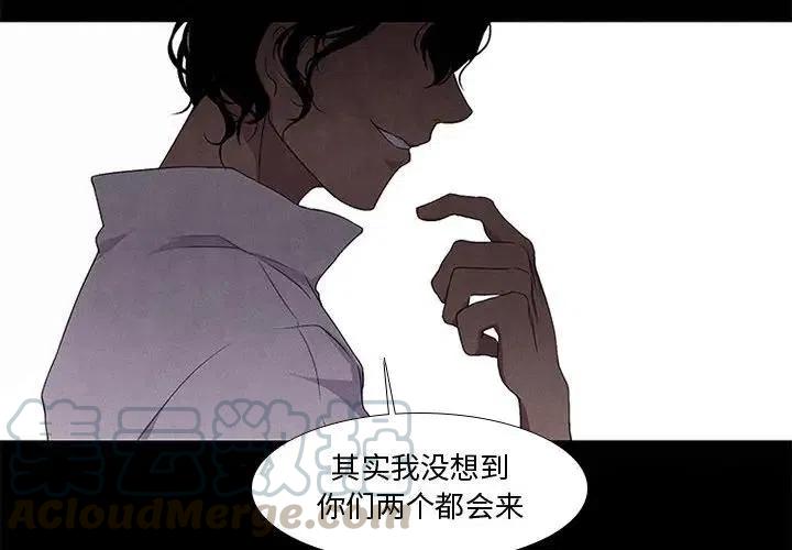 🍟魔法少年 8 第4页