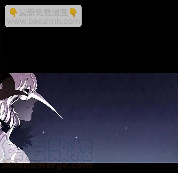 🍟魔法少年 8 第40页