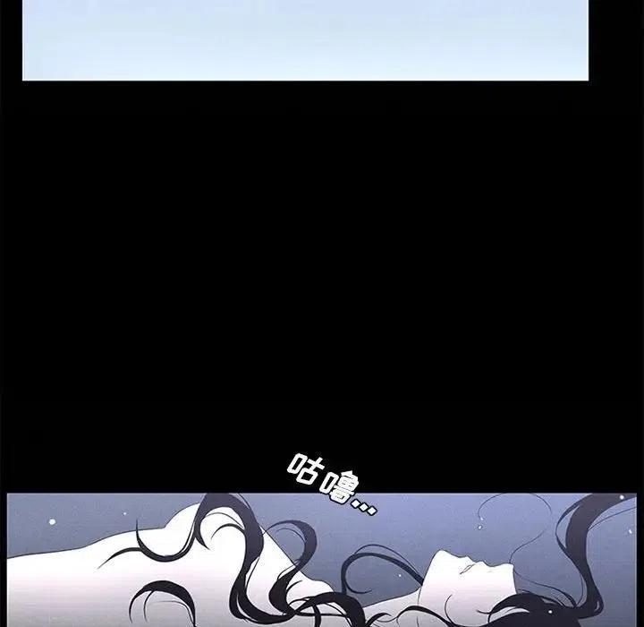 🍟魔法少年 8 第42页