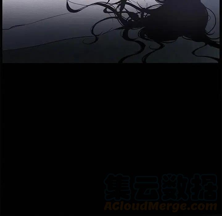 🍟魔法少年 8 第43页