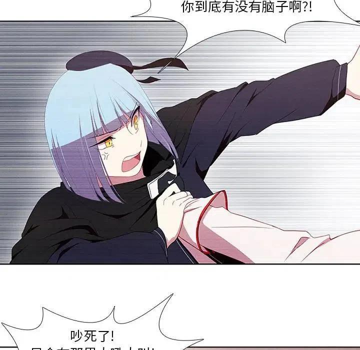 🍟魔法少年 8 第48页