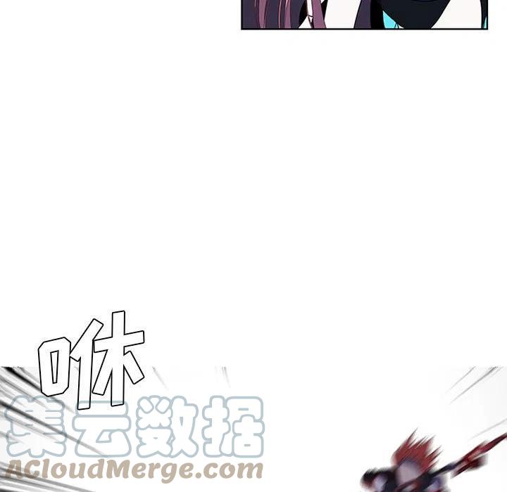 🍟魔法少年 72 第13页