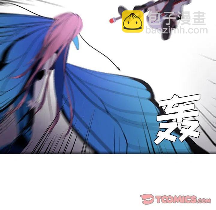 🍟魔法少年 72 第14页