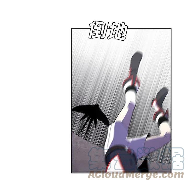 🍟魔法少年 72 第16页