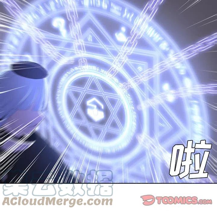 🍟魔法少年 72 第22页