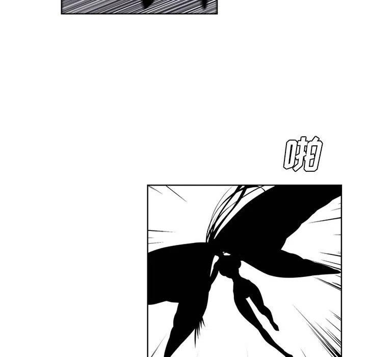 🍟魔法少年 72 第24页