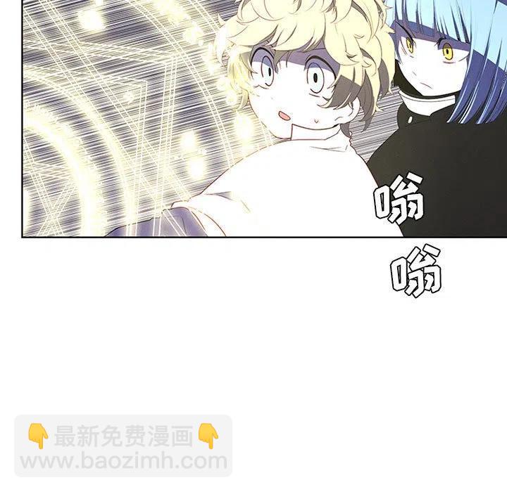 🍟魔法少年 72 第27页
