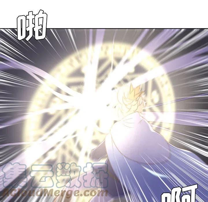 🍟魔法少年 72 第28页