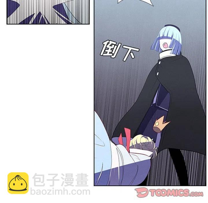 🍟魔法少年 72 第30页