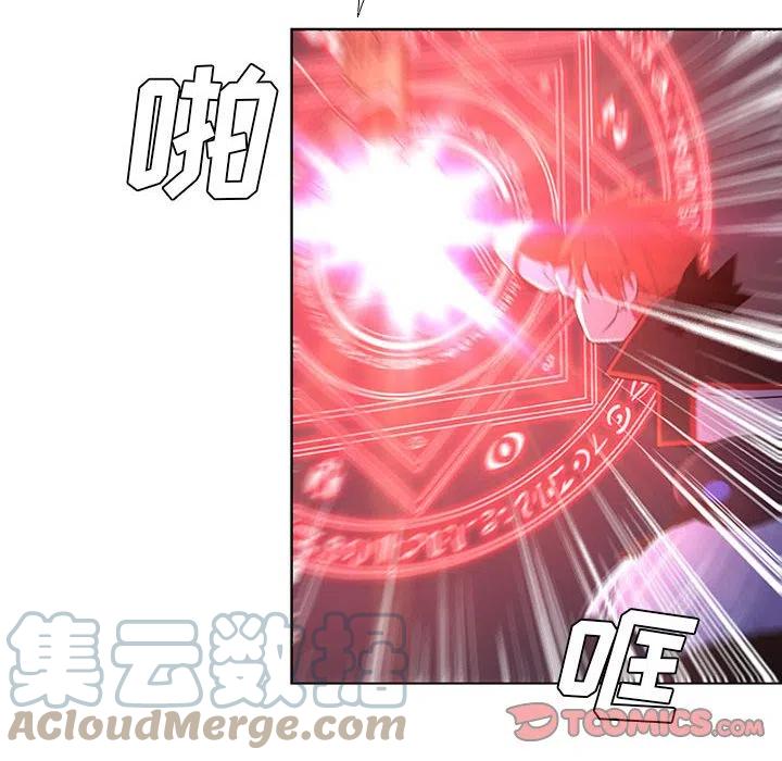 🍟魔法少年 72 第34页