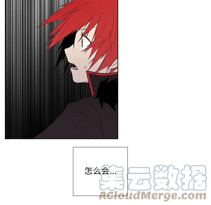 🍟魔法少年 72 第40页