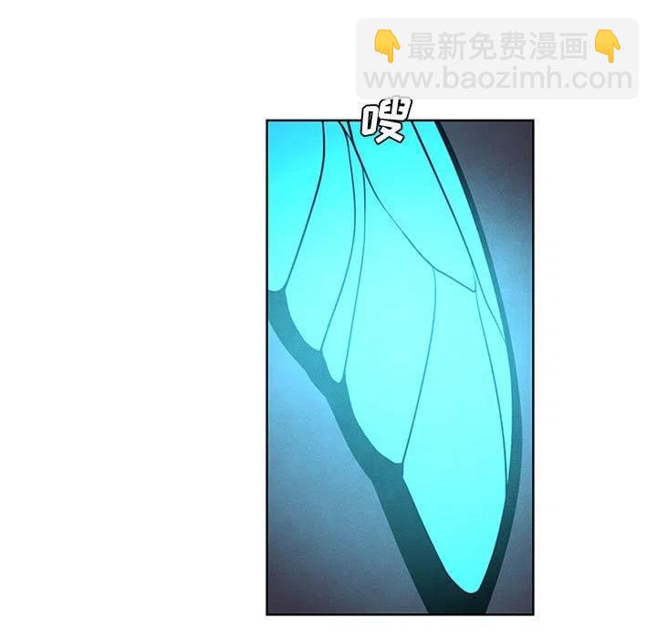 🍟魔法少年 72 第41页